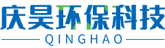 長沙慶昊環保科技有限公司